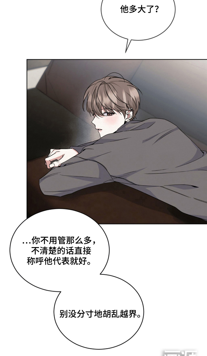 第13话23