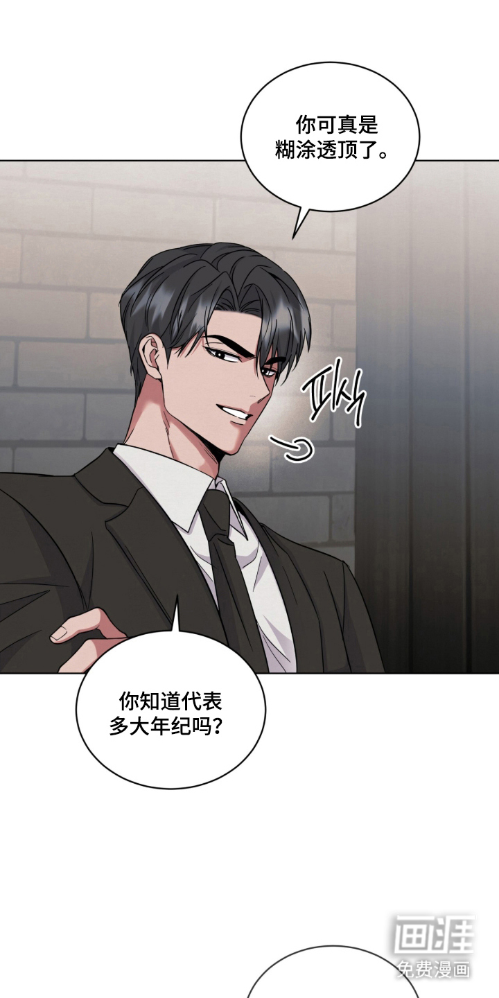 第13话22