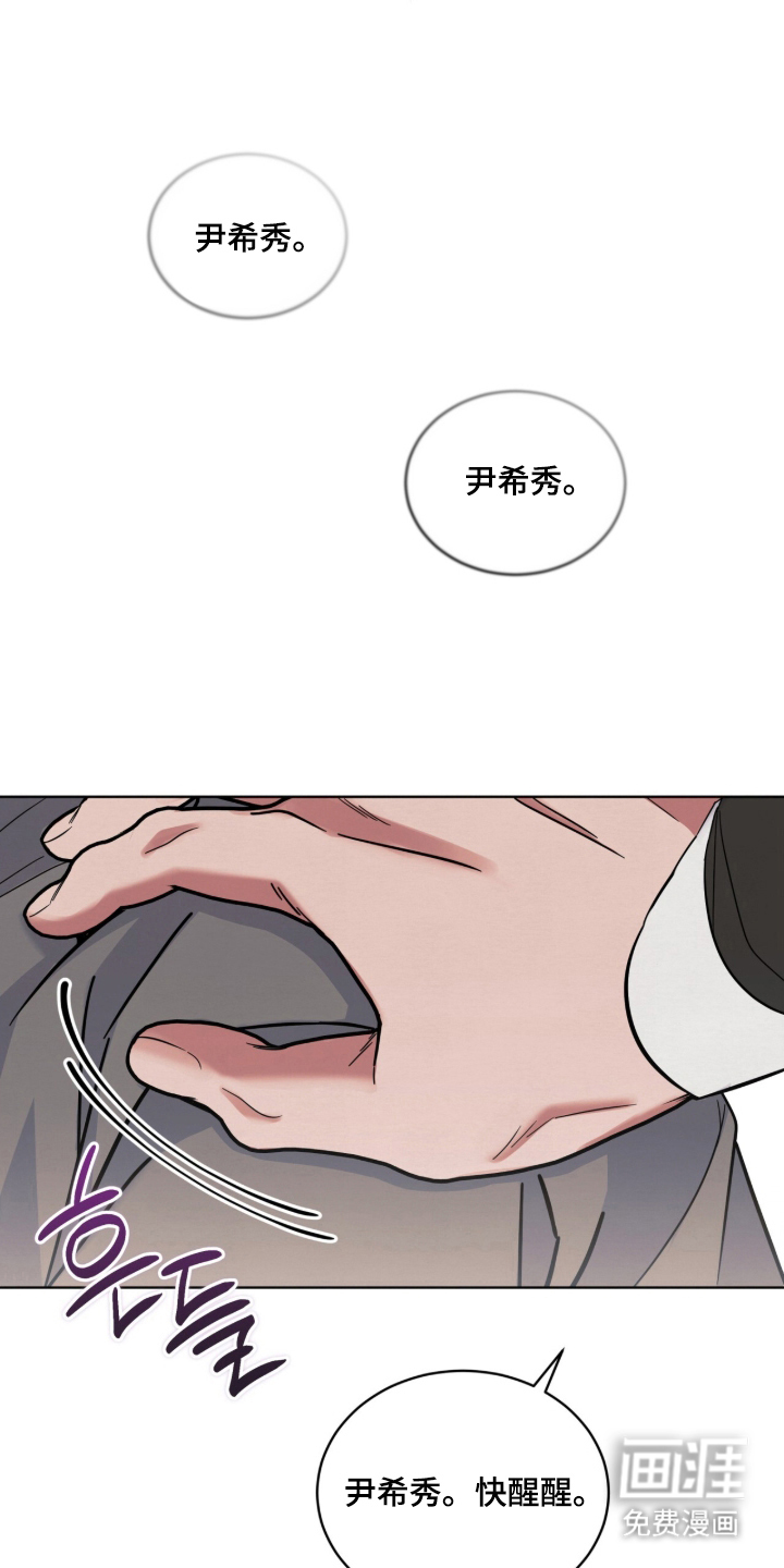 第13话12