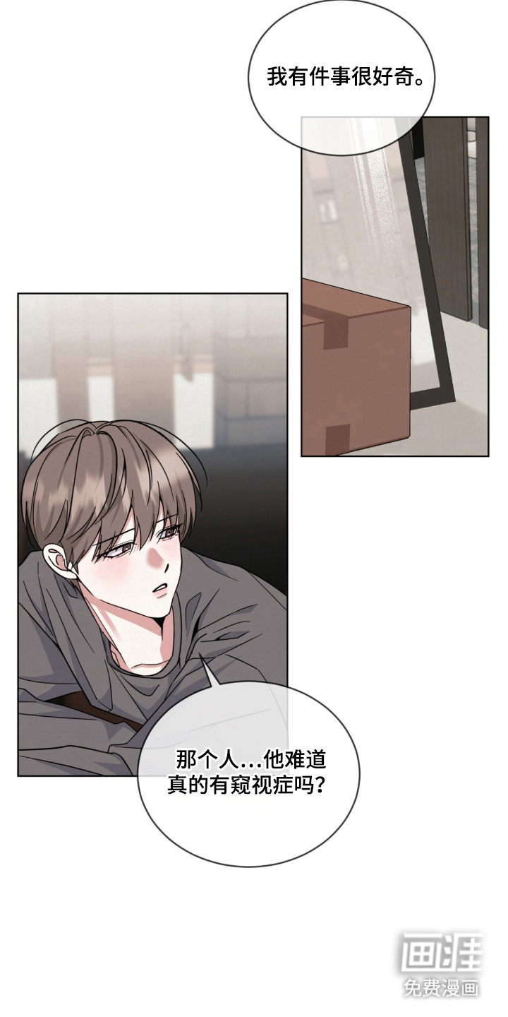 第13话20