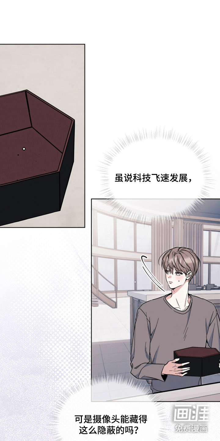 第13话2