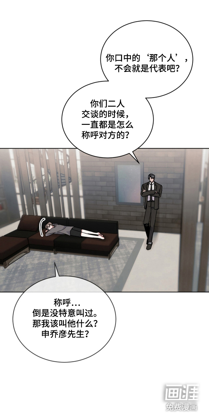 第13话21