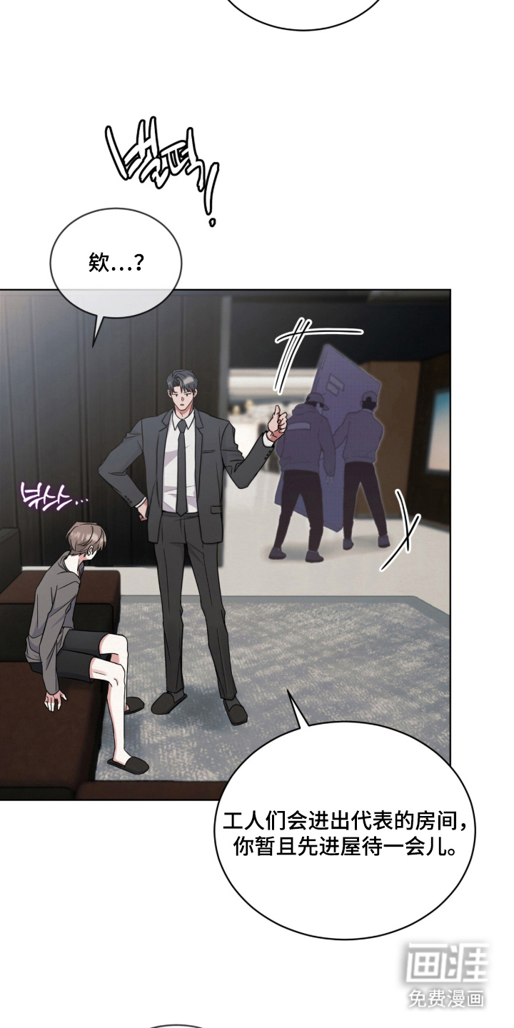 第13话13