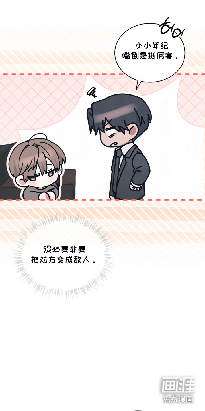 第13话19