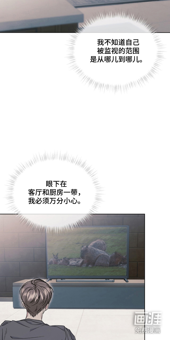 第13话4