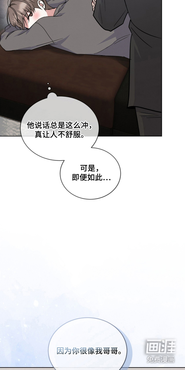 第13话17
