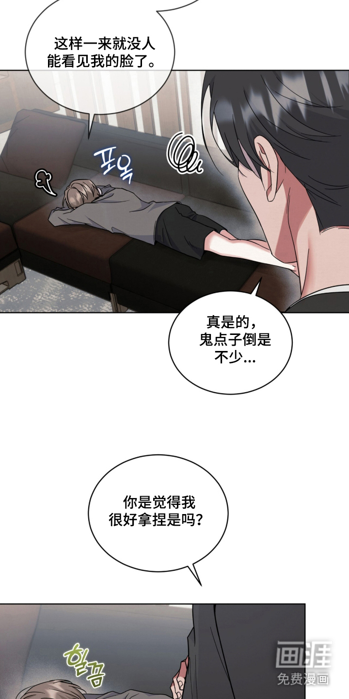第13话16