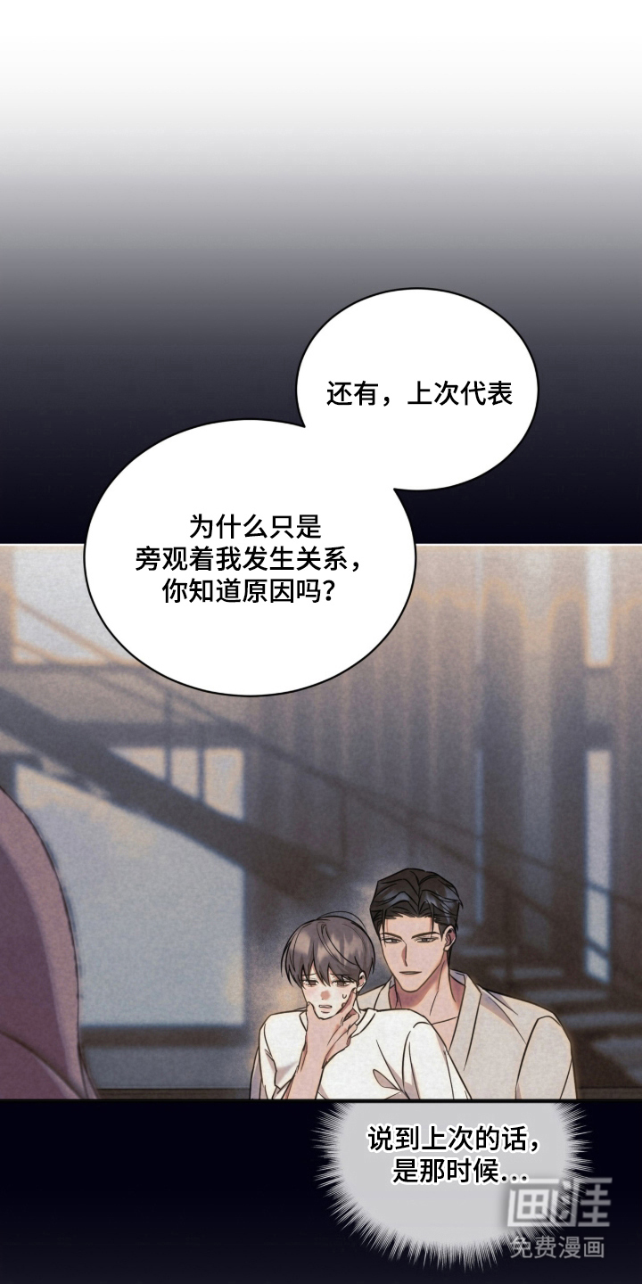 第14话0