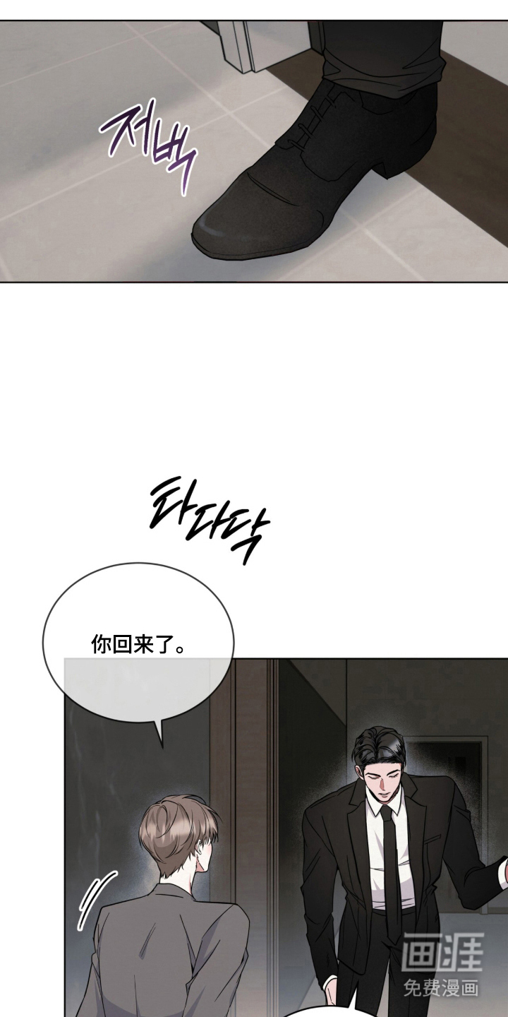 第14话5