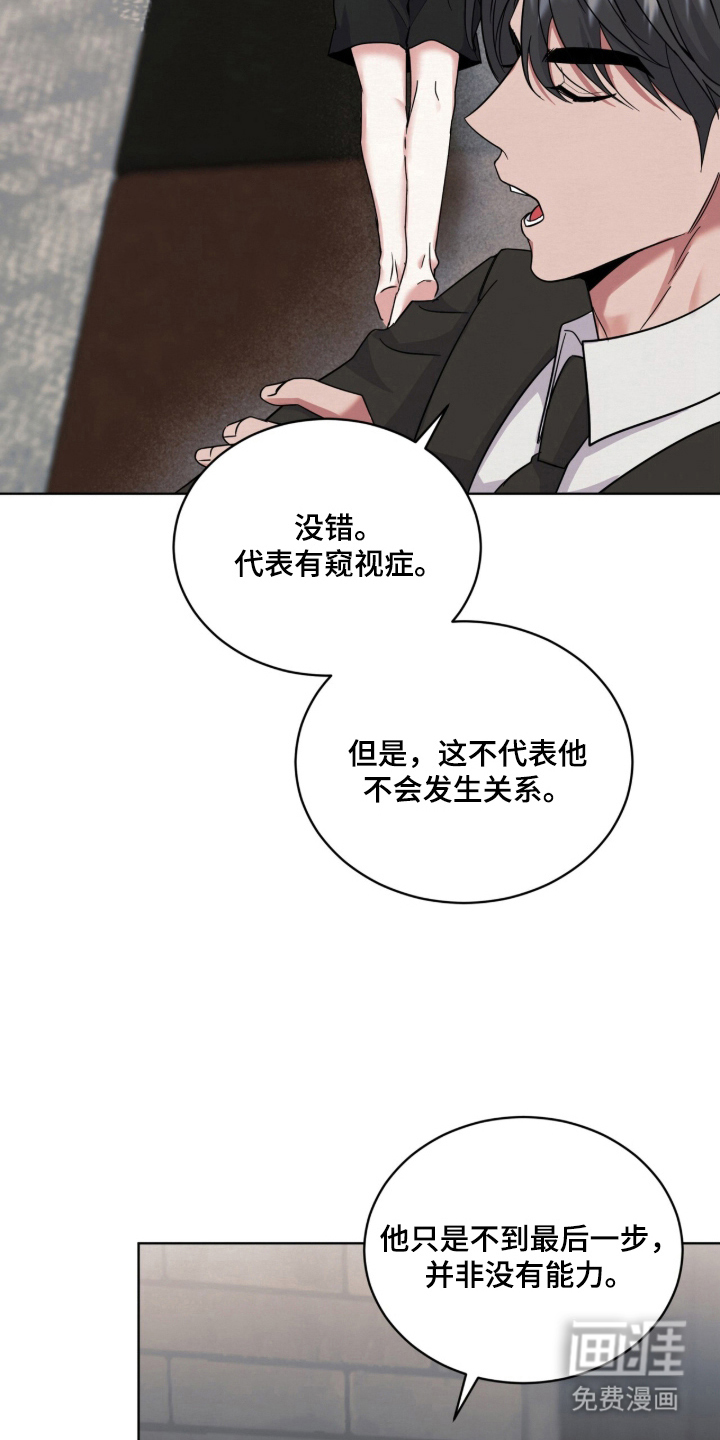第14话2