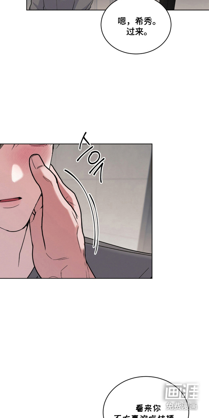 第14话6
