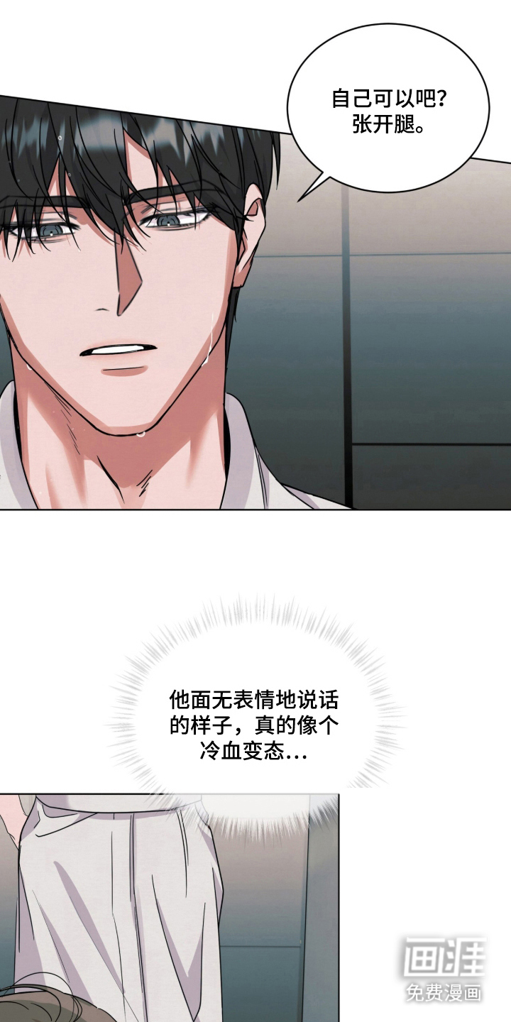 第14话17