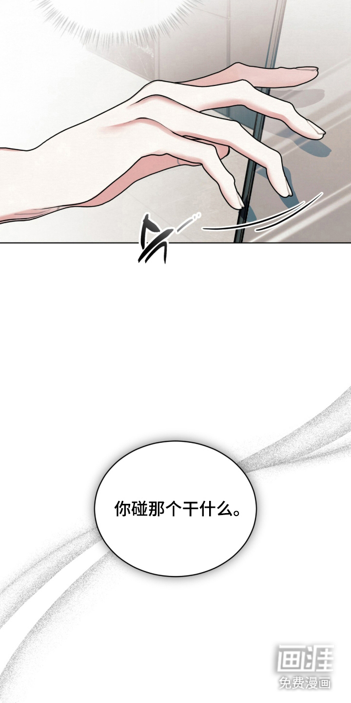 第14话13