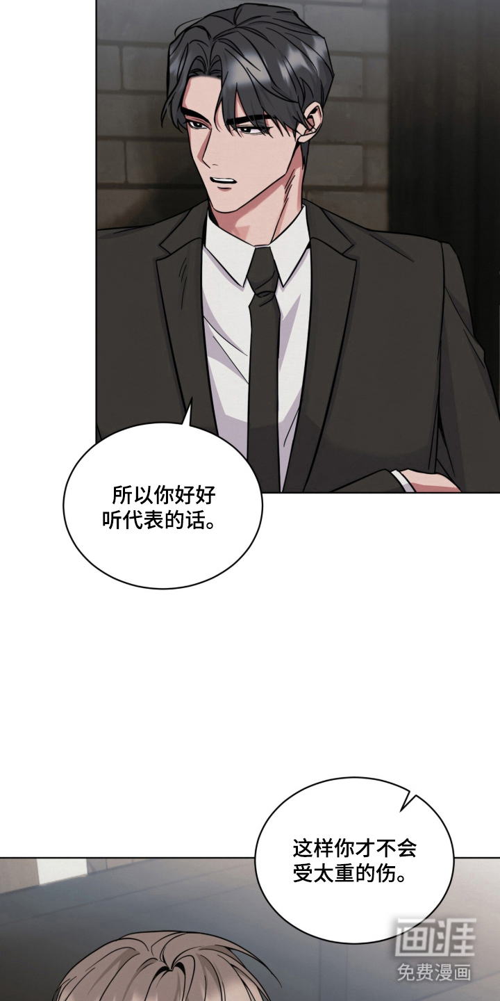 第14话3