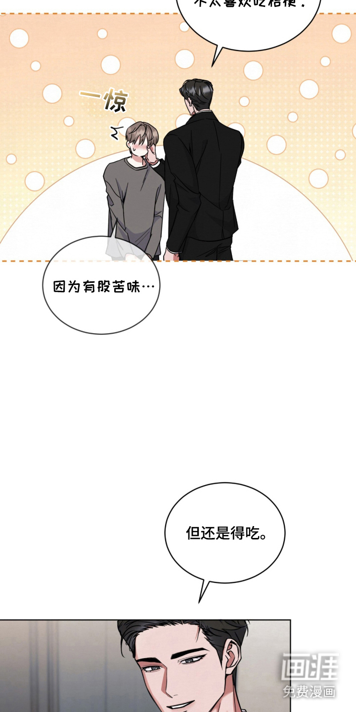第14话7