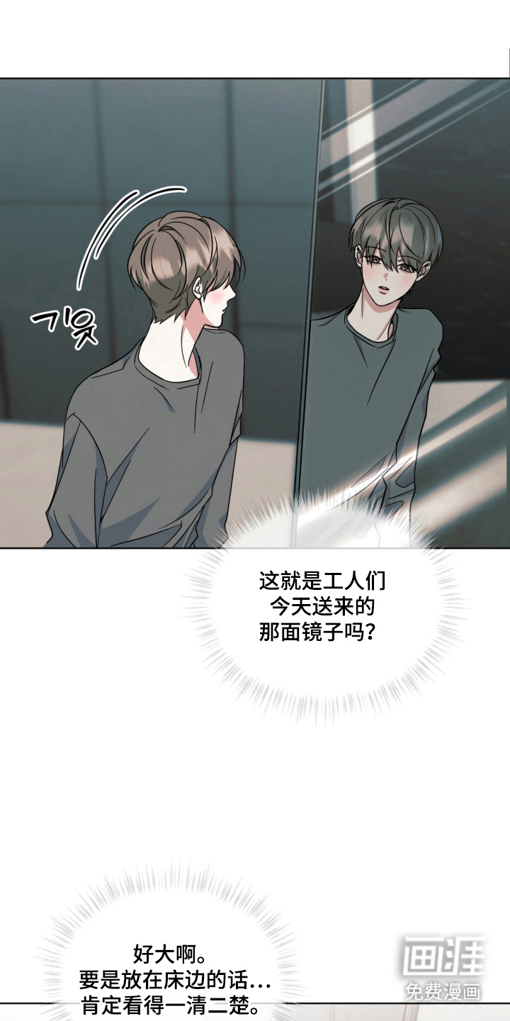 第14话12
