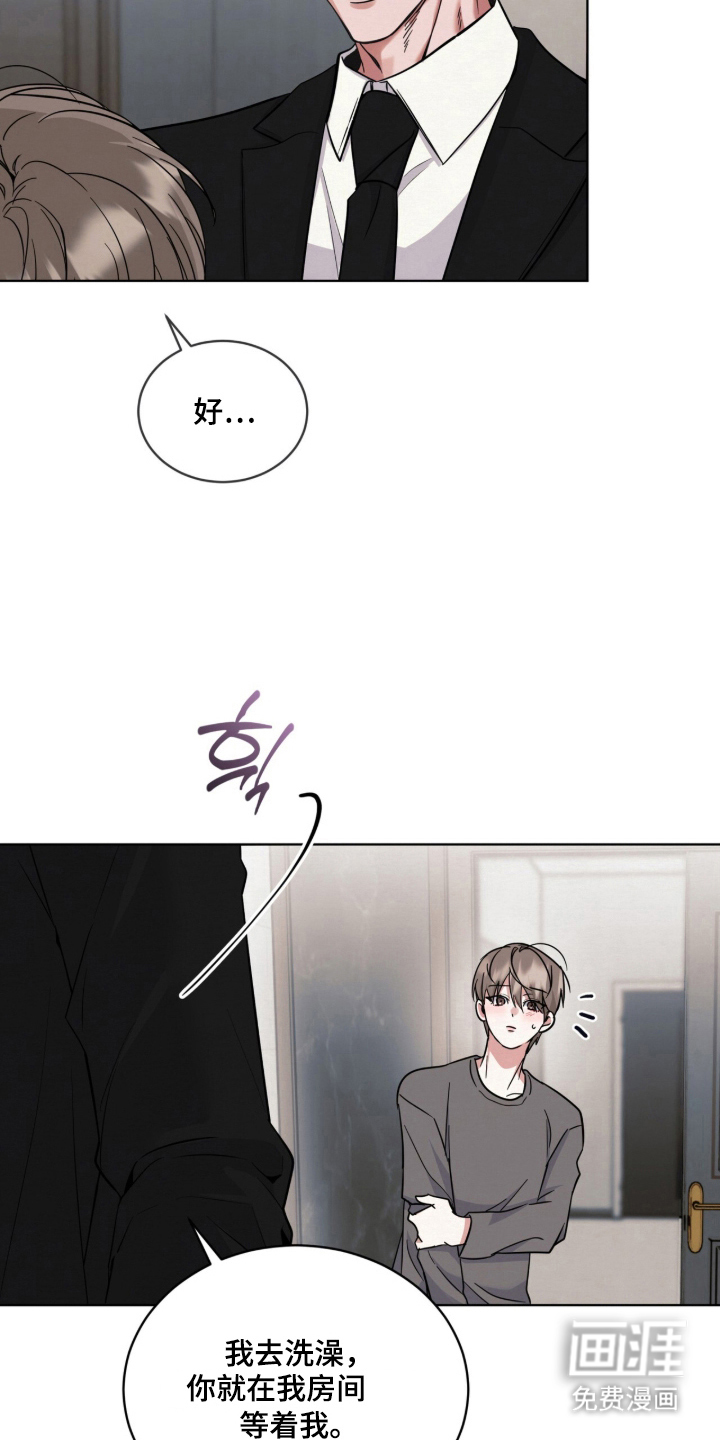 第14话8