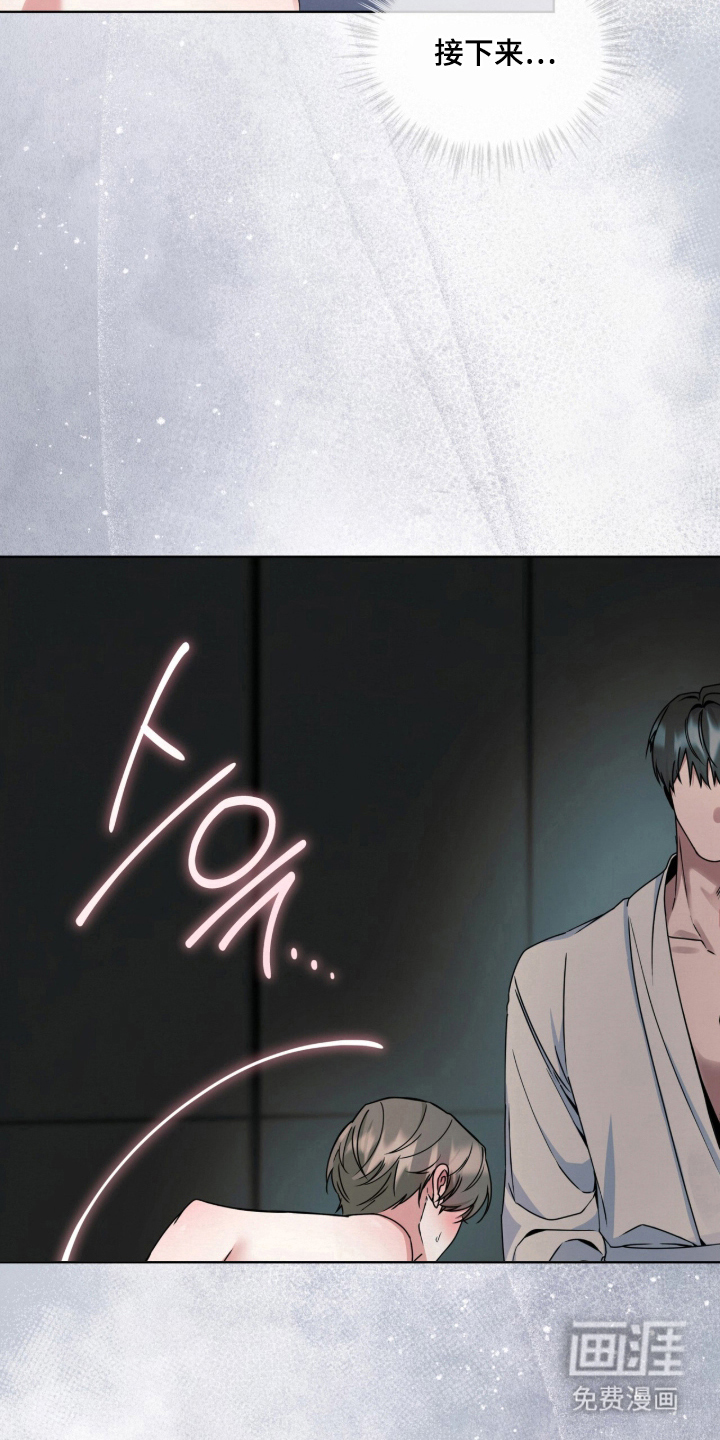 第14话24