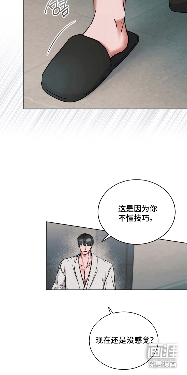 第15话4