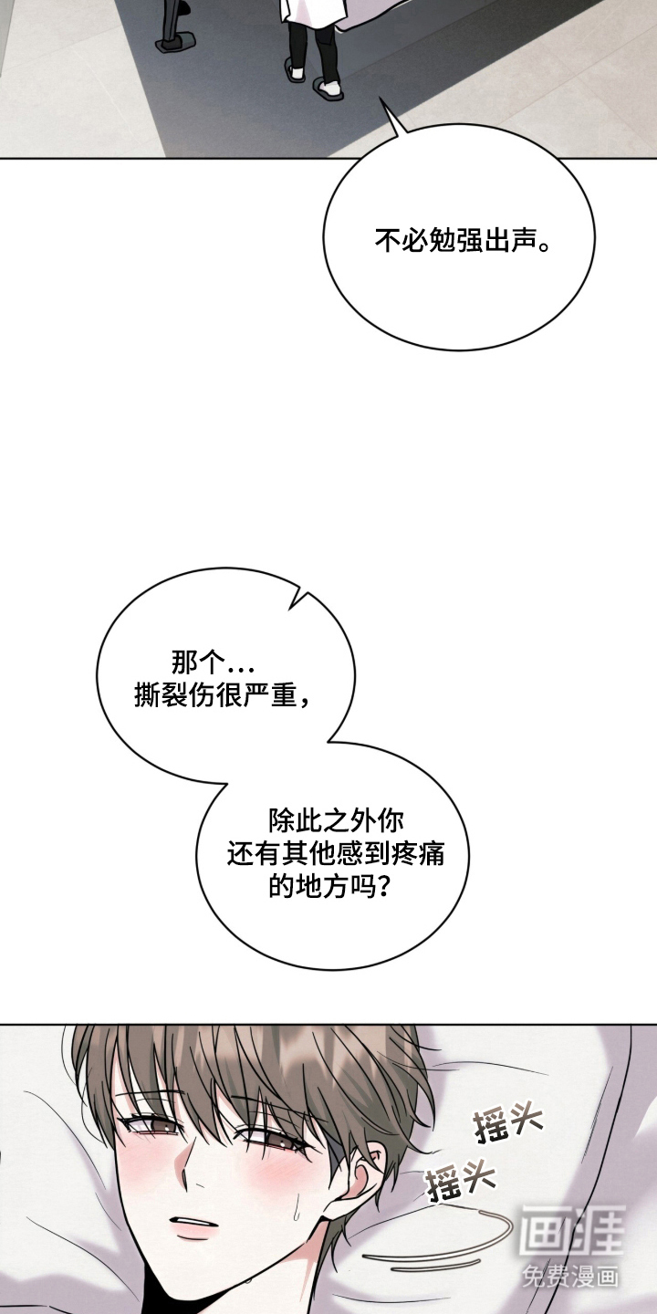 第15话18