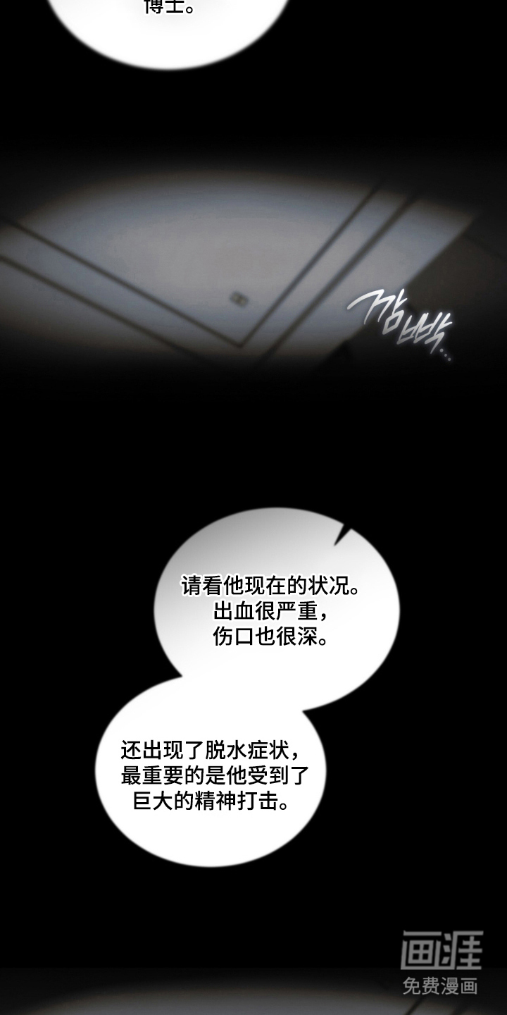 第15话14