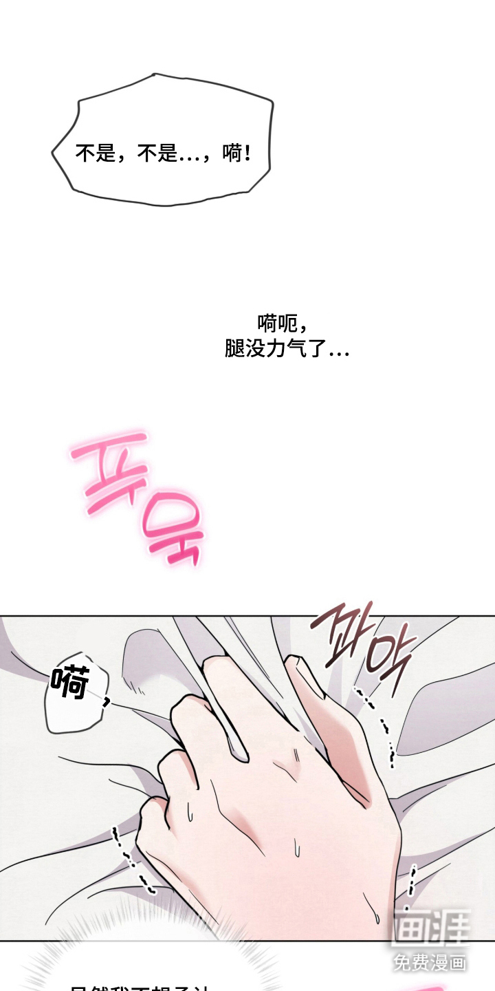 第15话5