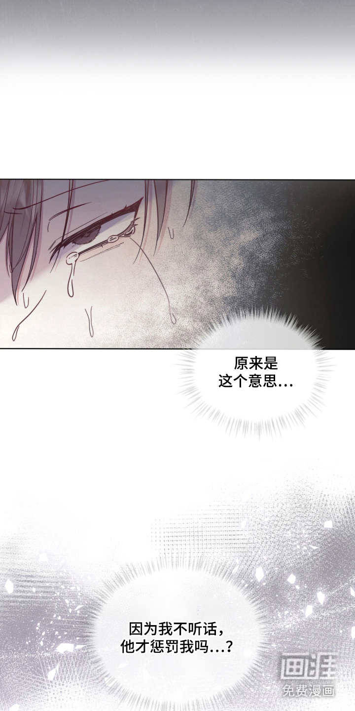 第15话12