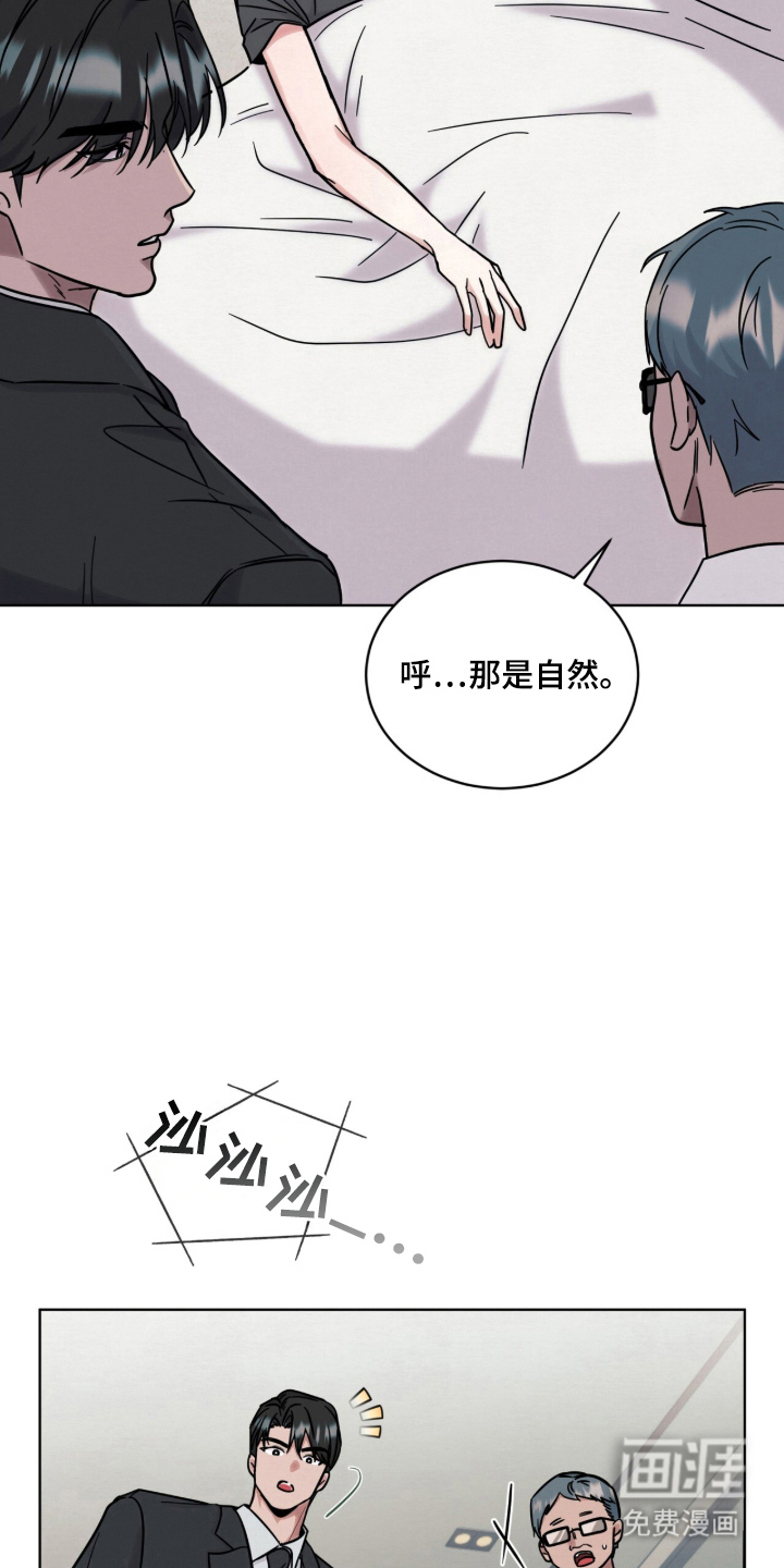 第15话16