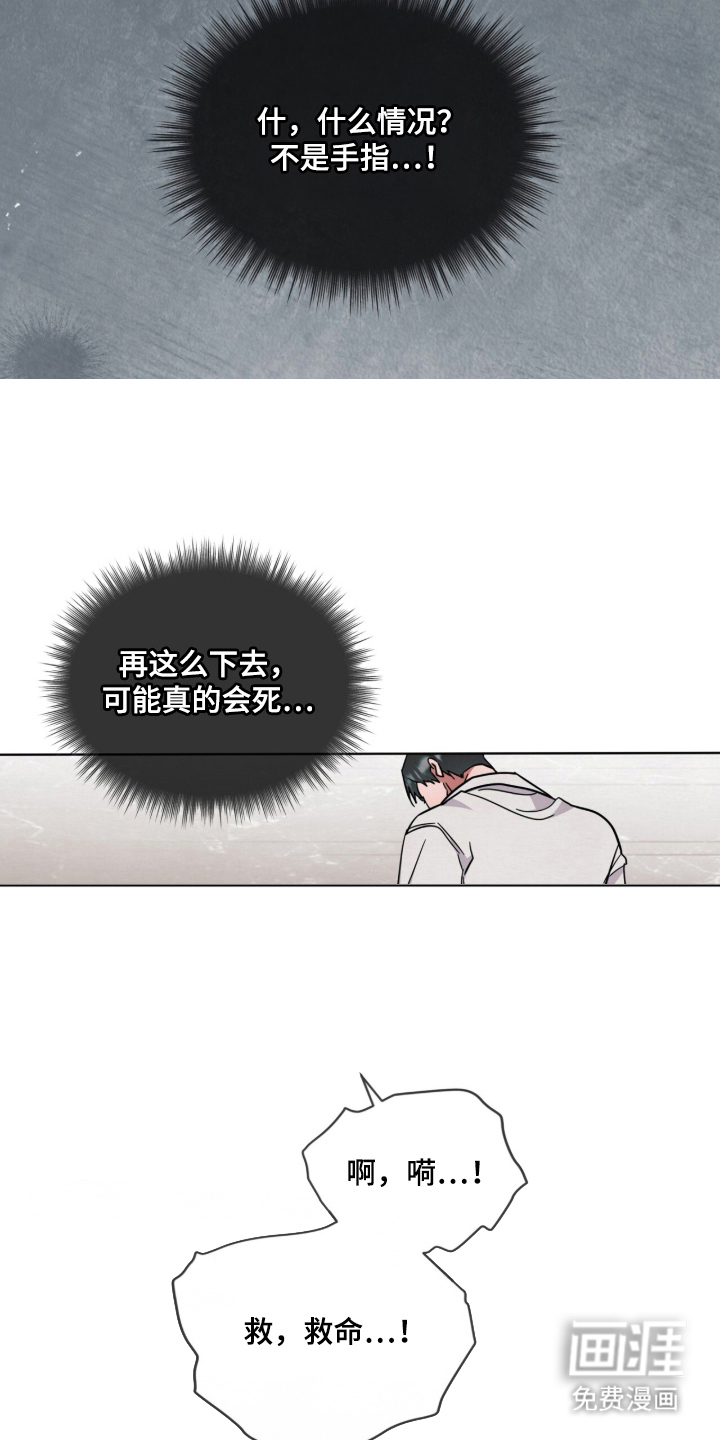第15话7