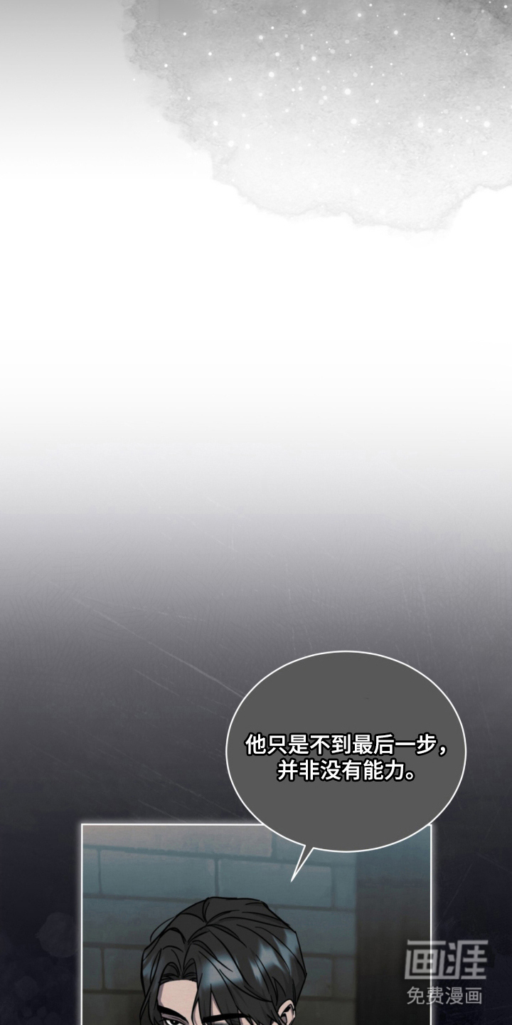 第15话10