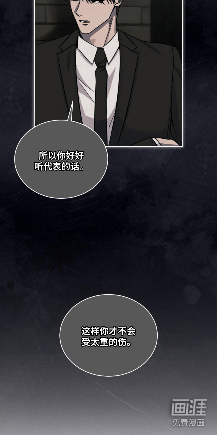 第15话11