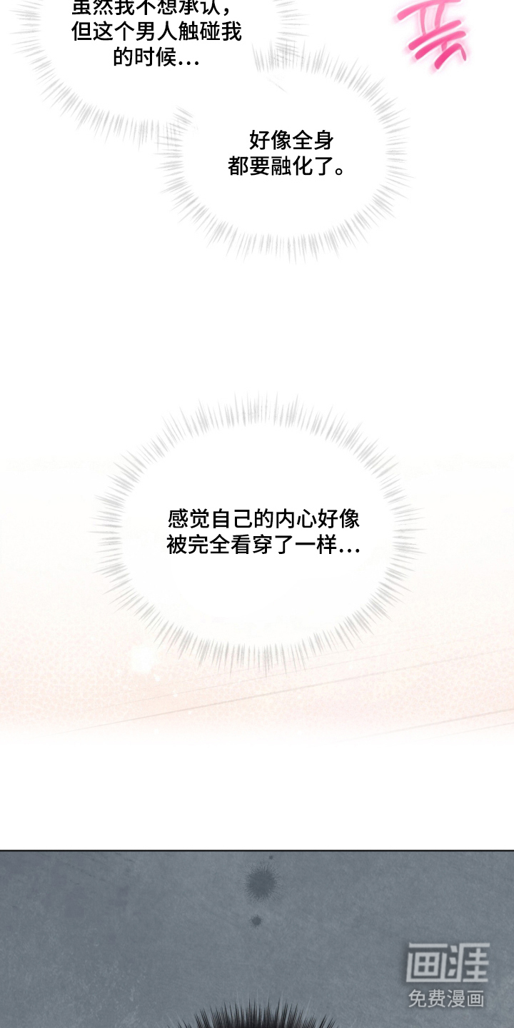 第15话6