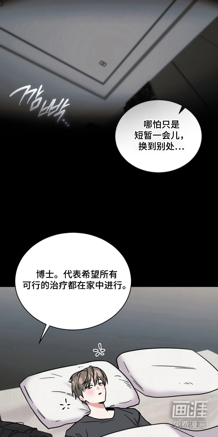 第15话15