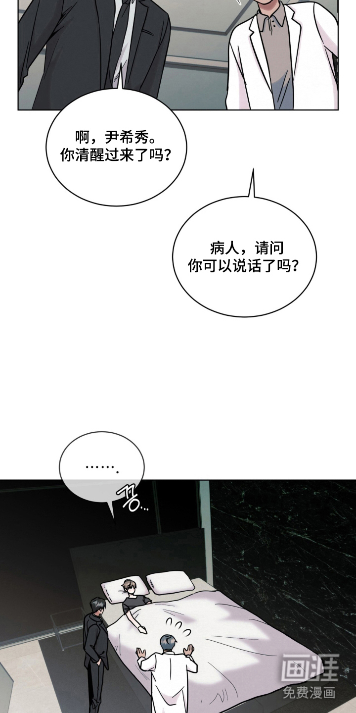 第15话17