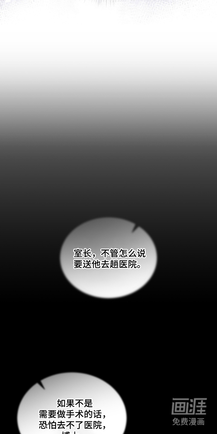 第15话13