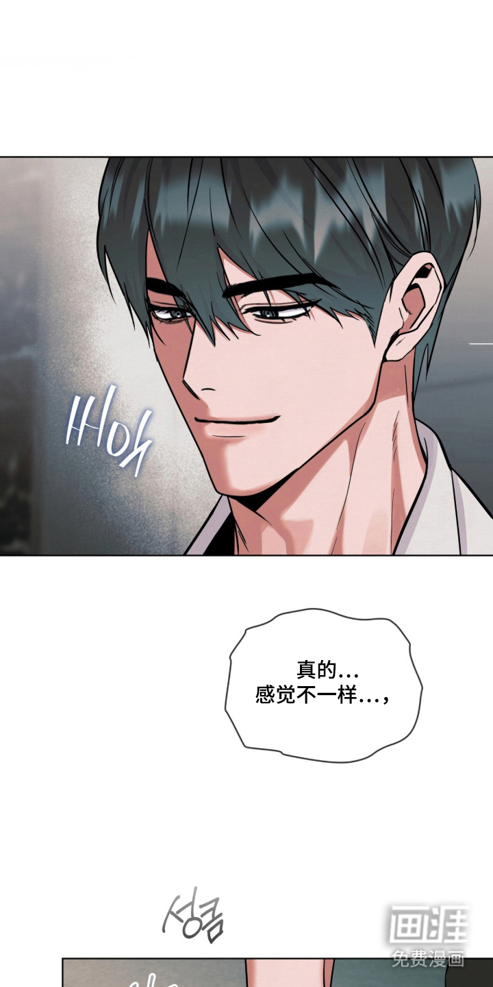 第15话3