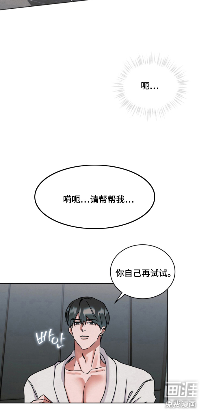 第15话2