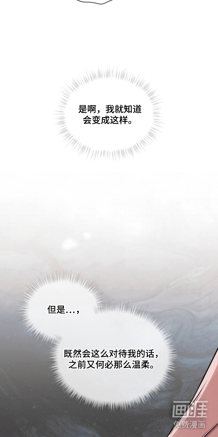 第15话8