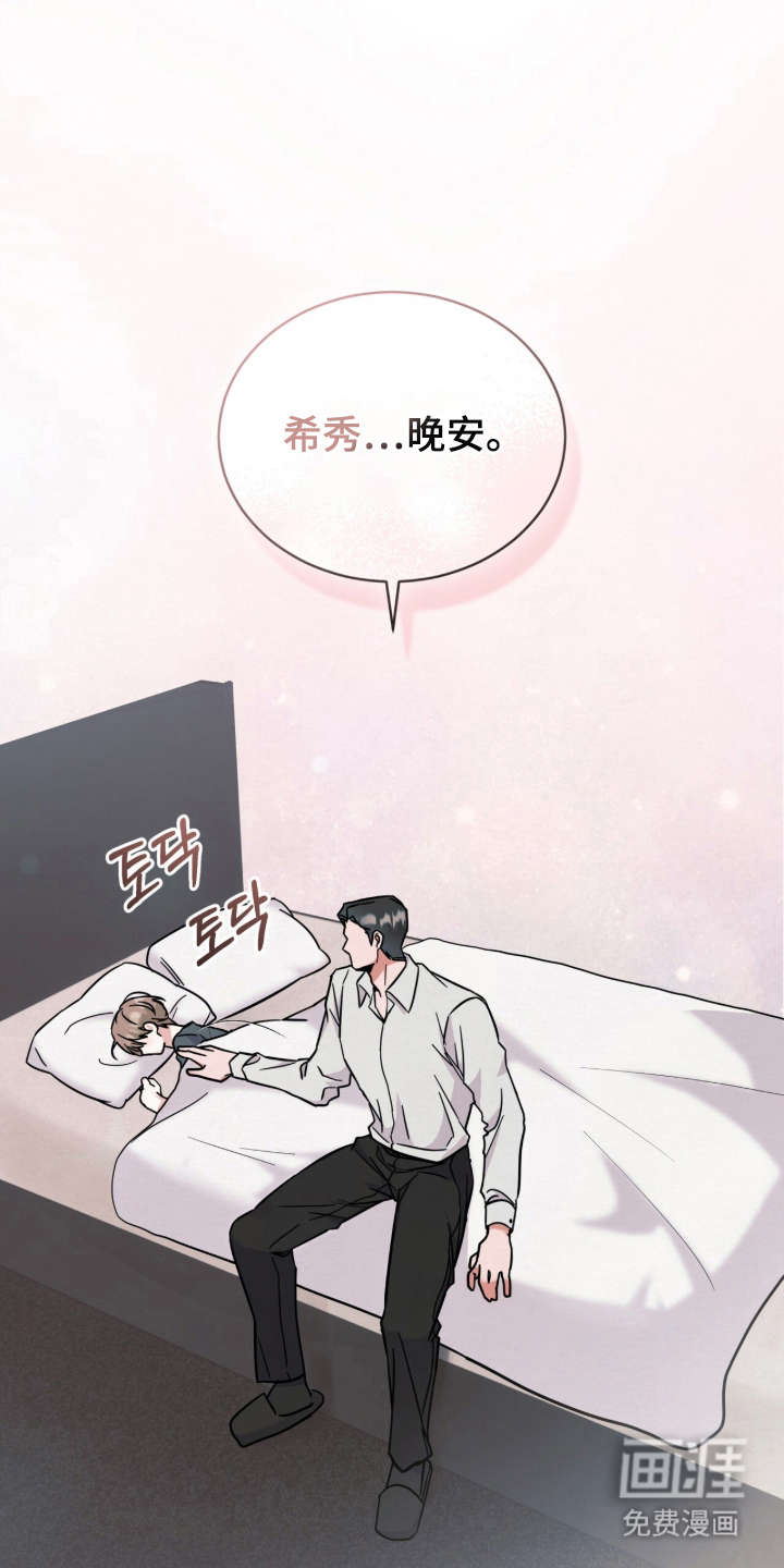 第16话10