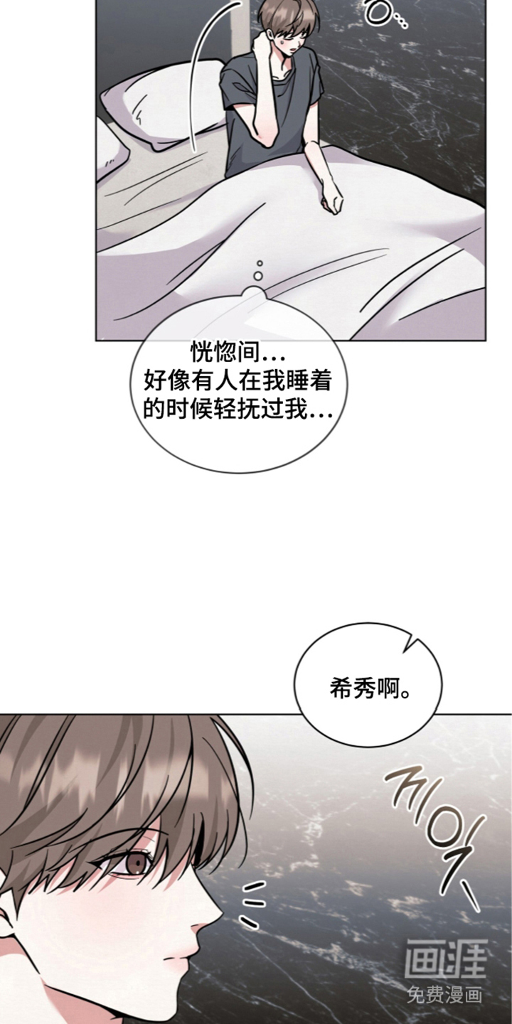 第16话15