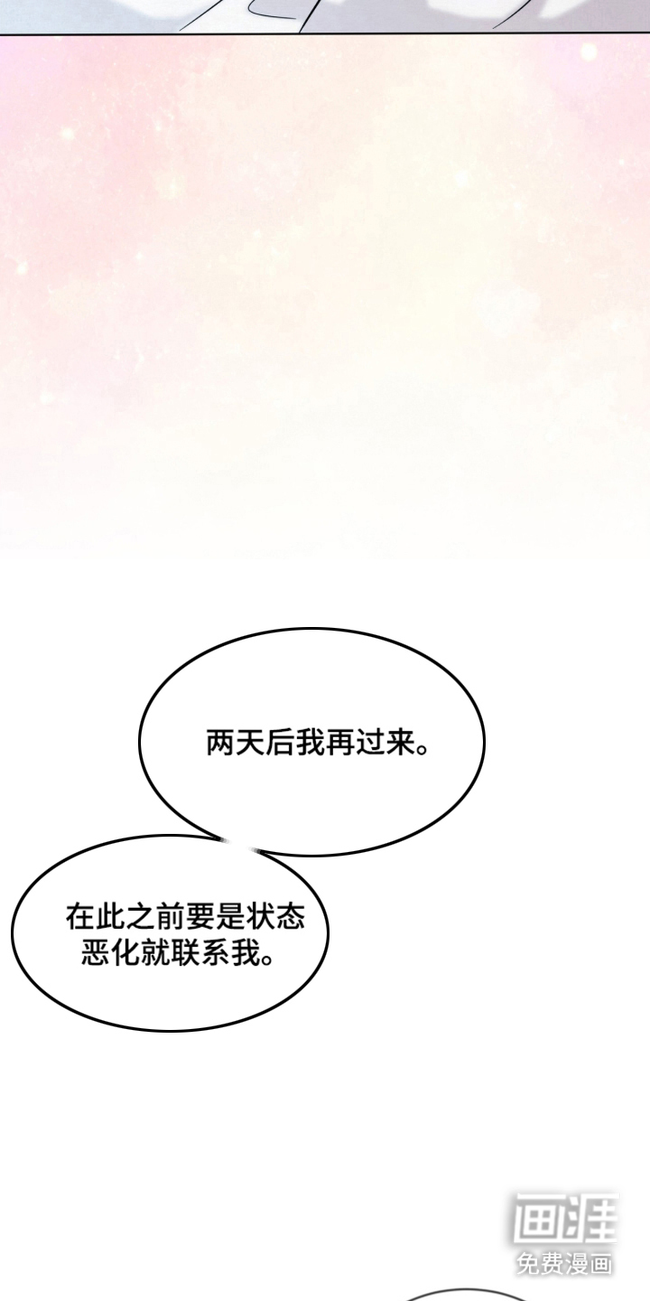 第16话12