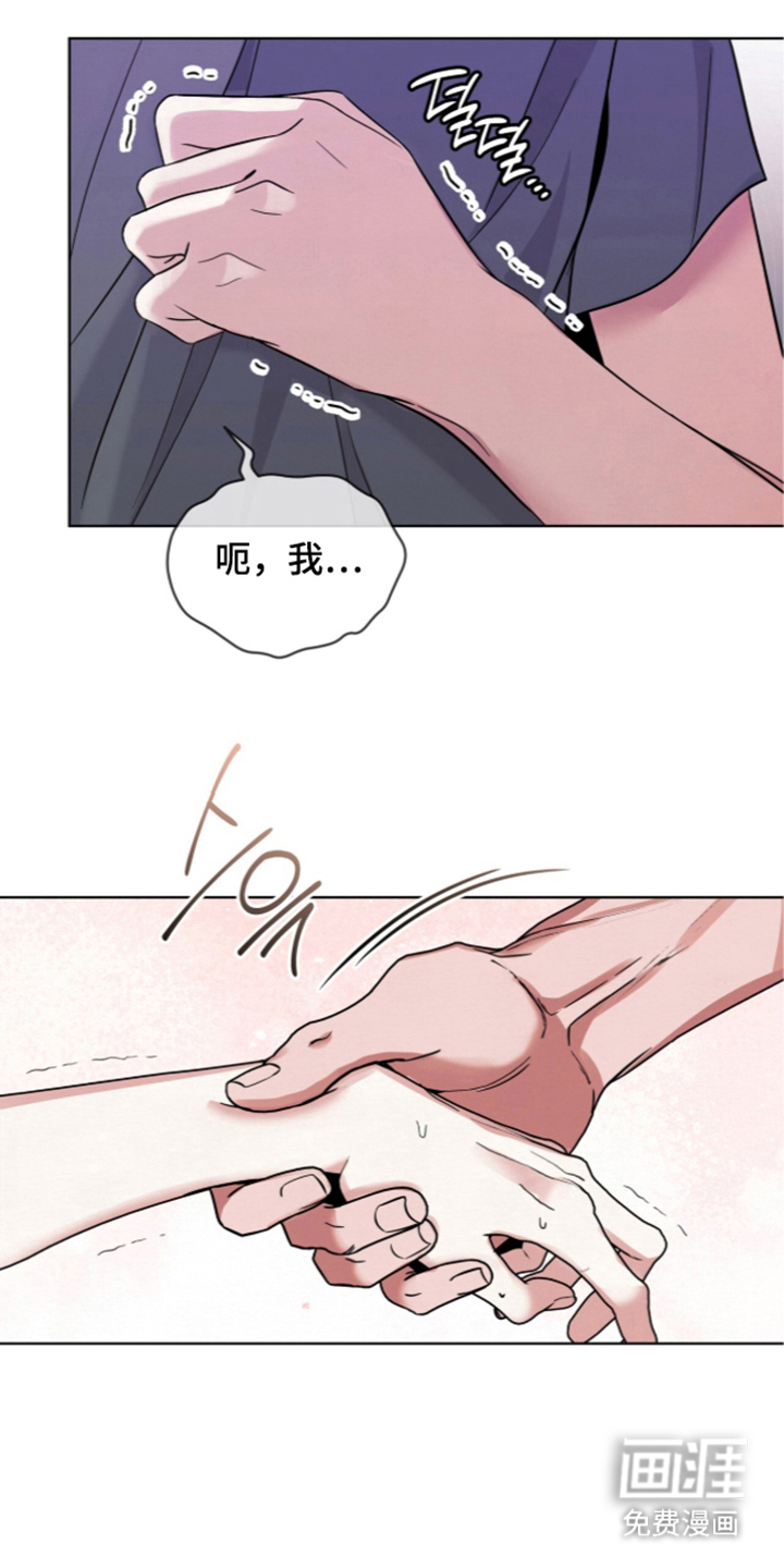 第16话18
