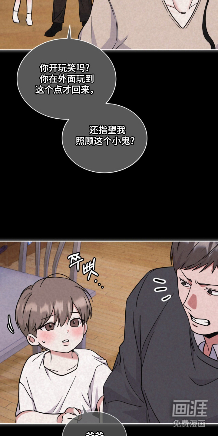 第16话4