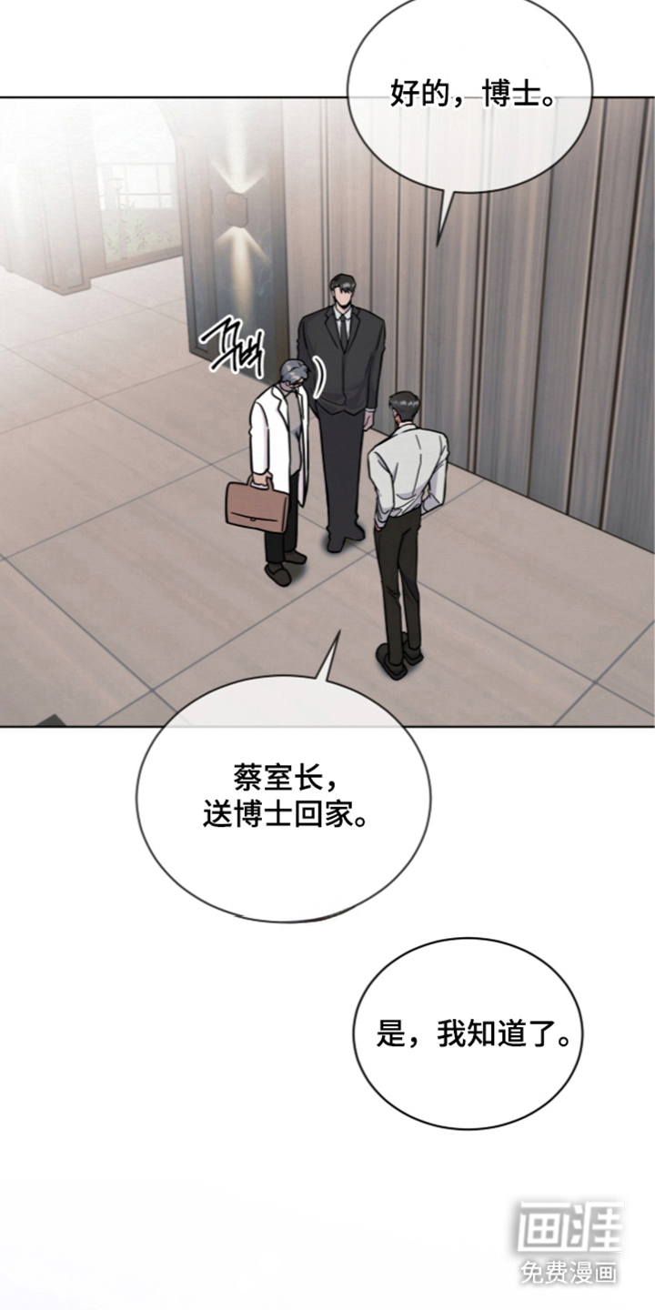 第16话13