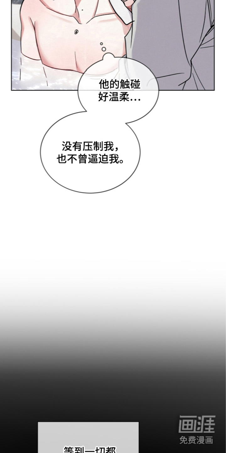 第17话2