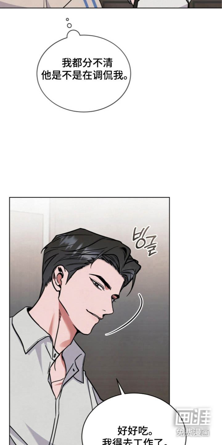 第17话16