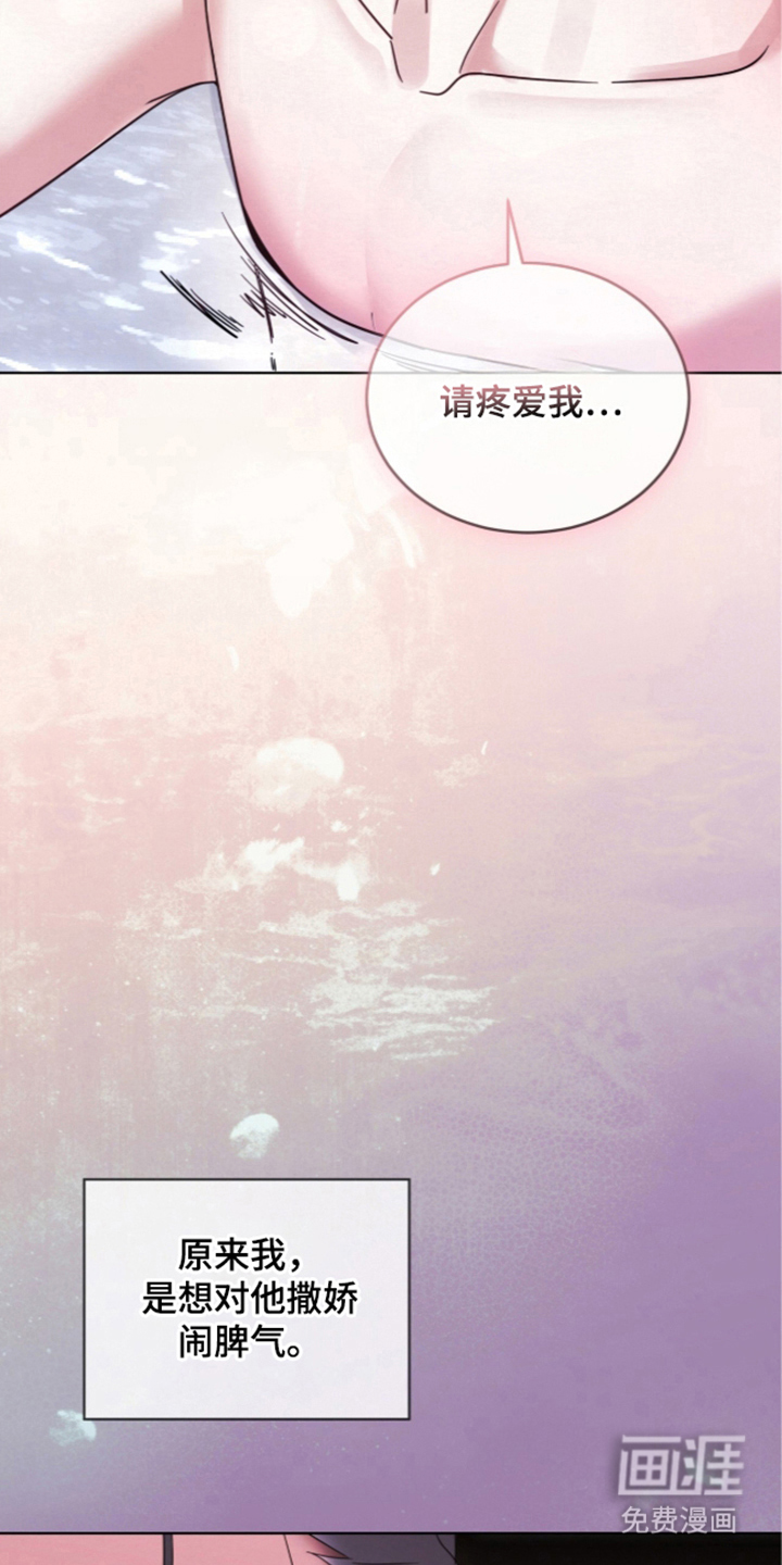第17话9