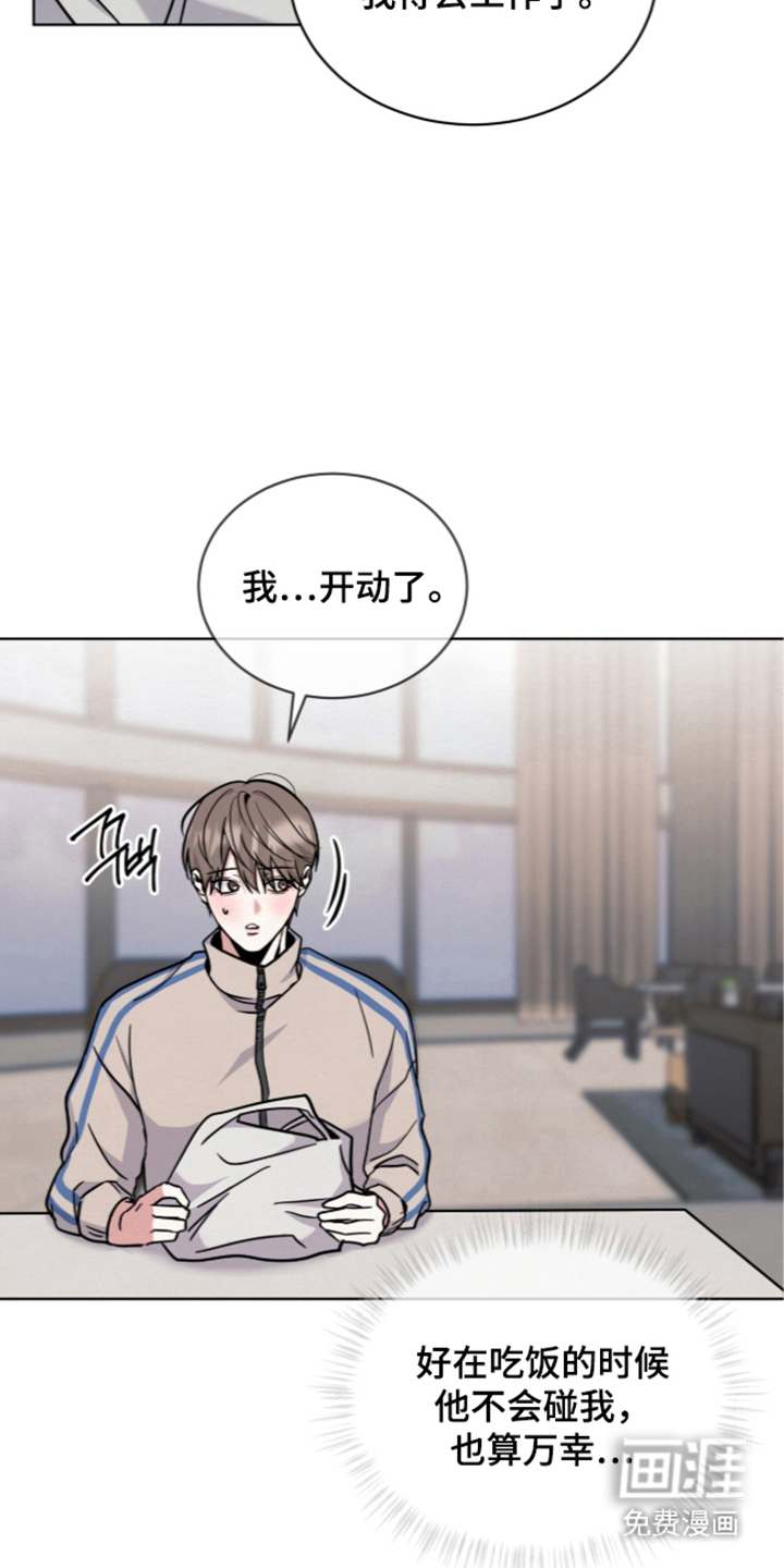 第17话17