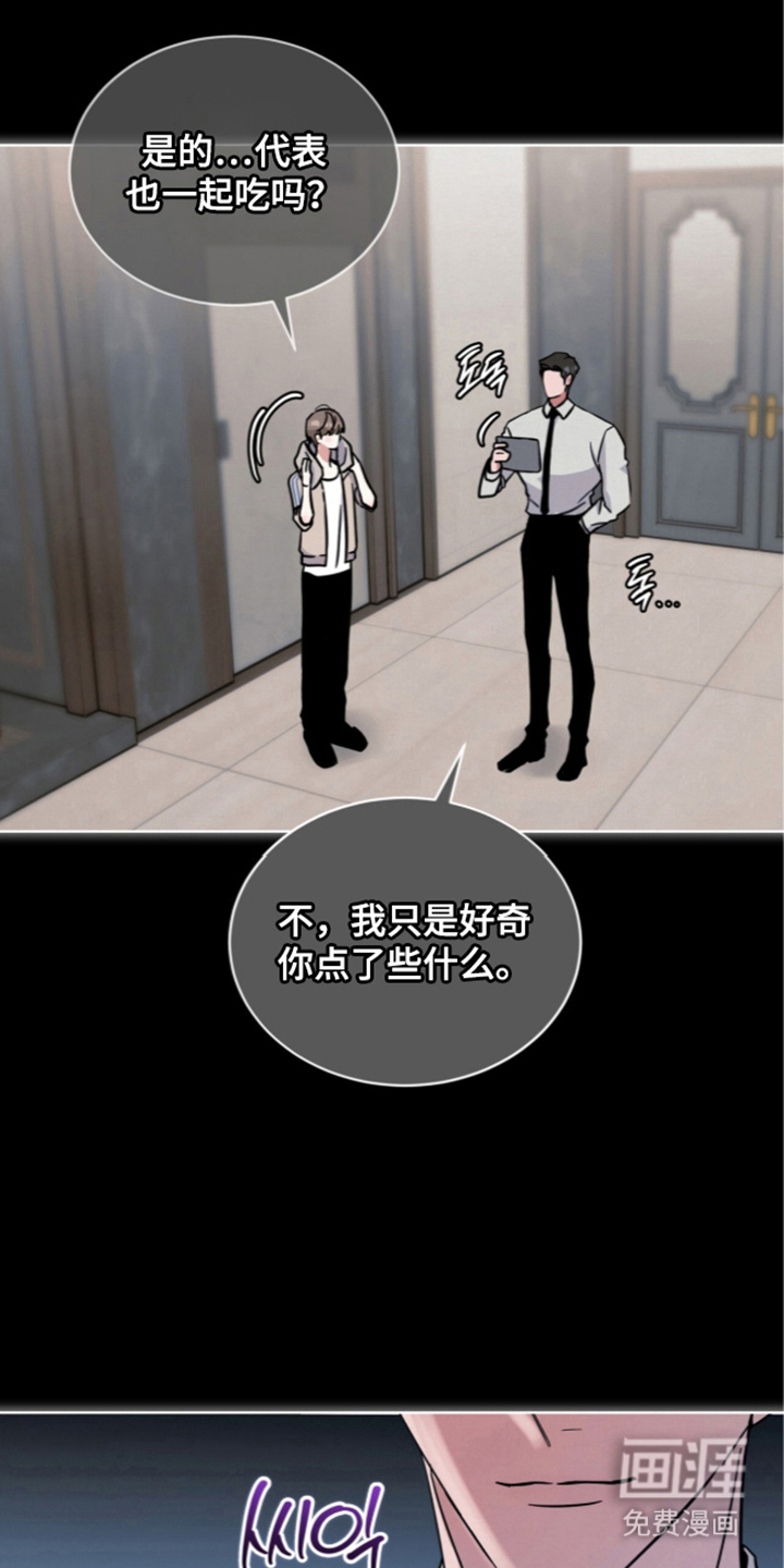 第17话25