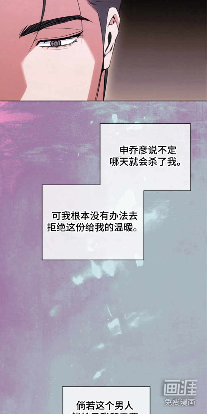 第17话10